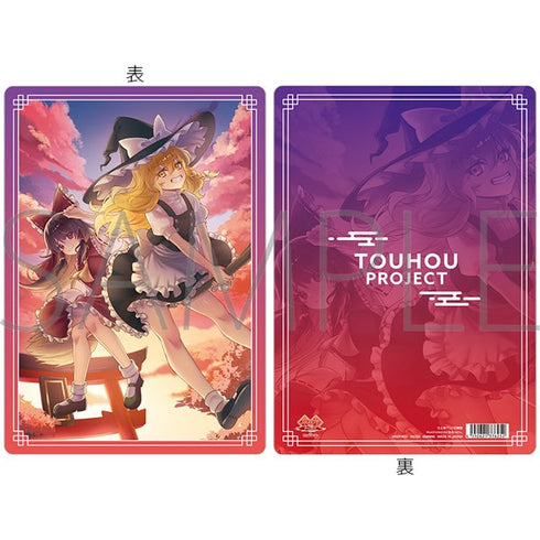 『東方Project』下敷き/A 博麗霊夢&霧雨魔理沙